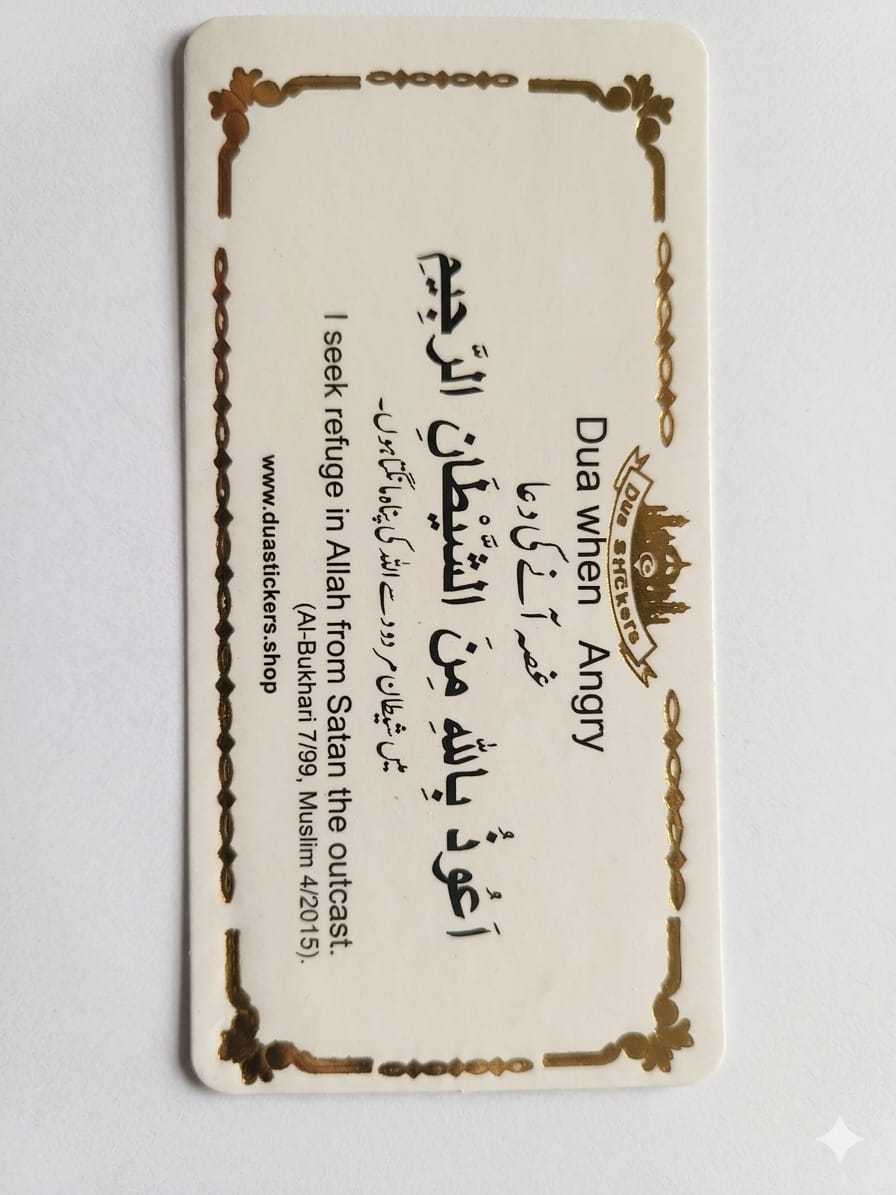 Set of 30 Essential DUA Stickers - Premium Quality