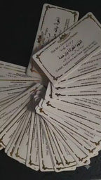 Set of 30 Essential DUA Stickers - Premium Quality